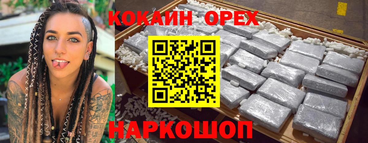 цена   Кокаин Перу  Вход с VPN  Протвино  Кокаин Колумбийский 