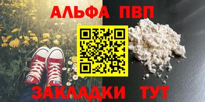 бутик Рязань
