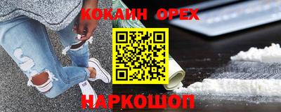 индика Будённовск