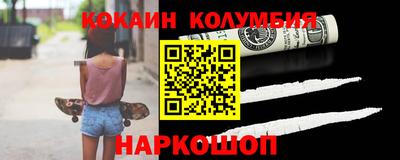 кокаин Волжск