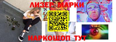 кокаин Волжск