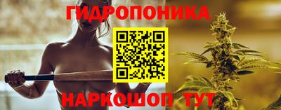 каннабис Волгодонск