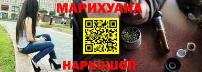 каннабис Волгодонск