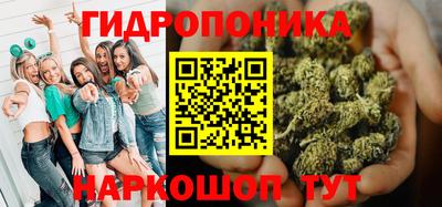 каннабис Бугуруслан