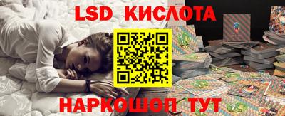 гашик Бузулук