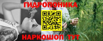 каннабис Бугуруслан