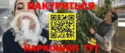 каннабис Бугуруслан