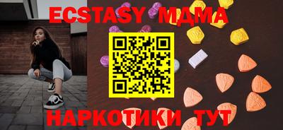 бутик Рыбинск