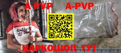 индика Будённовск
