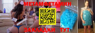 индика Будённовск