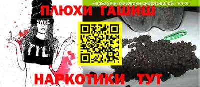 гашик Бузулук