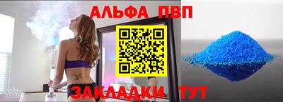 гашик Бузулук