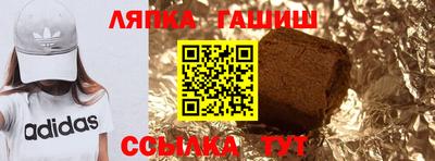 гашик Бузулук