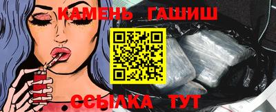 гашик Бузулук