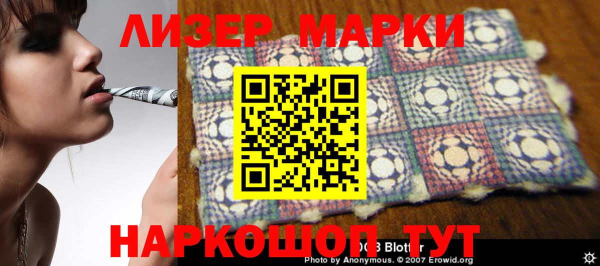 LSD-25 экстази ecstasy  Вход с VPN  Протвино  Лсд 25 экстази кислота 