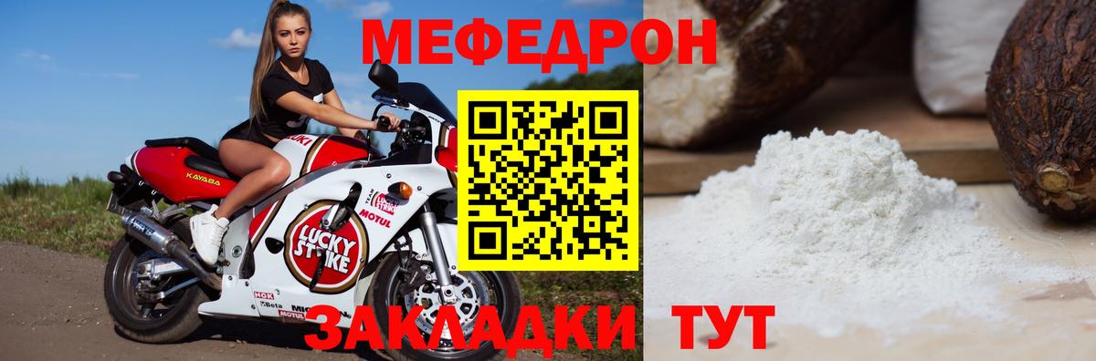 MDMA  COCAIN  Вход с VPN  ГАШ  Протвино  МЕТ  Мефедрон   КОКАИН 