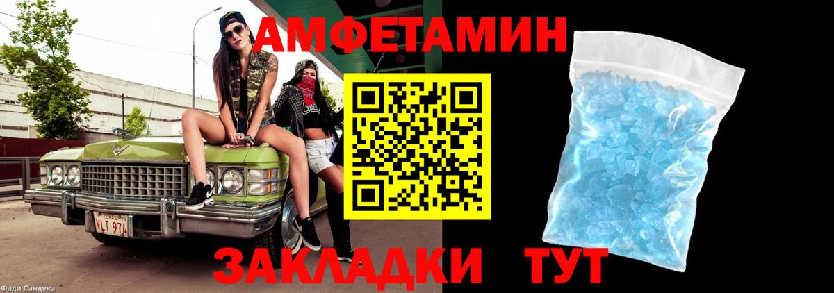 Метамфетамин кристалл  Метамфетамин кристалл  Вход с VPN  Протвино 