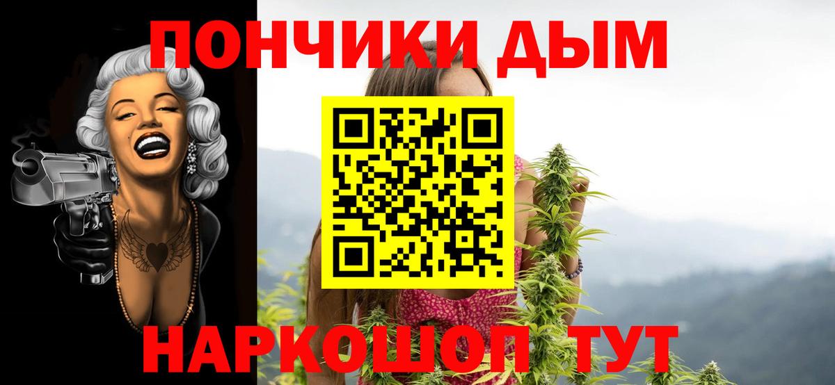 Протвино  МАРИХУАНА ГИДРОПОН  Вход с VPN  Конопля Ganja  Канабис MAZAR  Канабис AK-47 